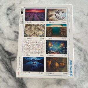 Wooden Jigsaw 1000 Piece Puzzle in Drawstring Mesh Bag - Dog Breeds - Complete